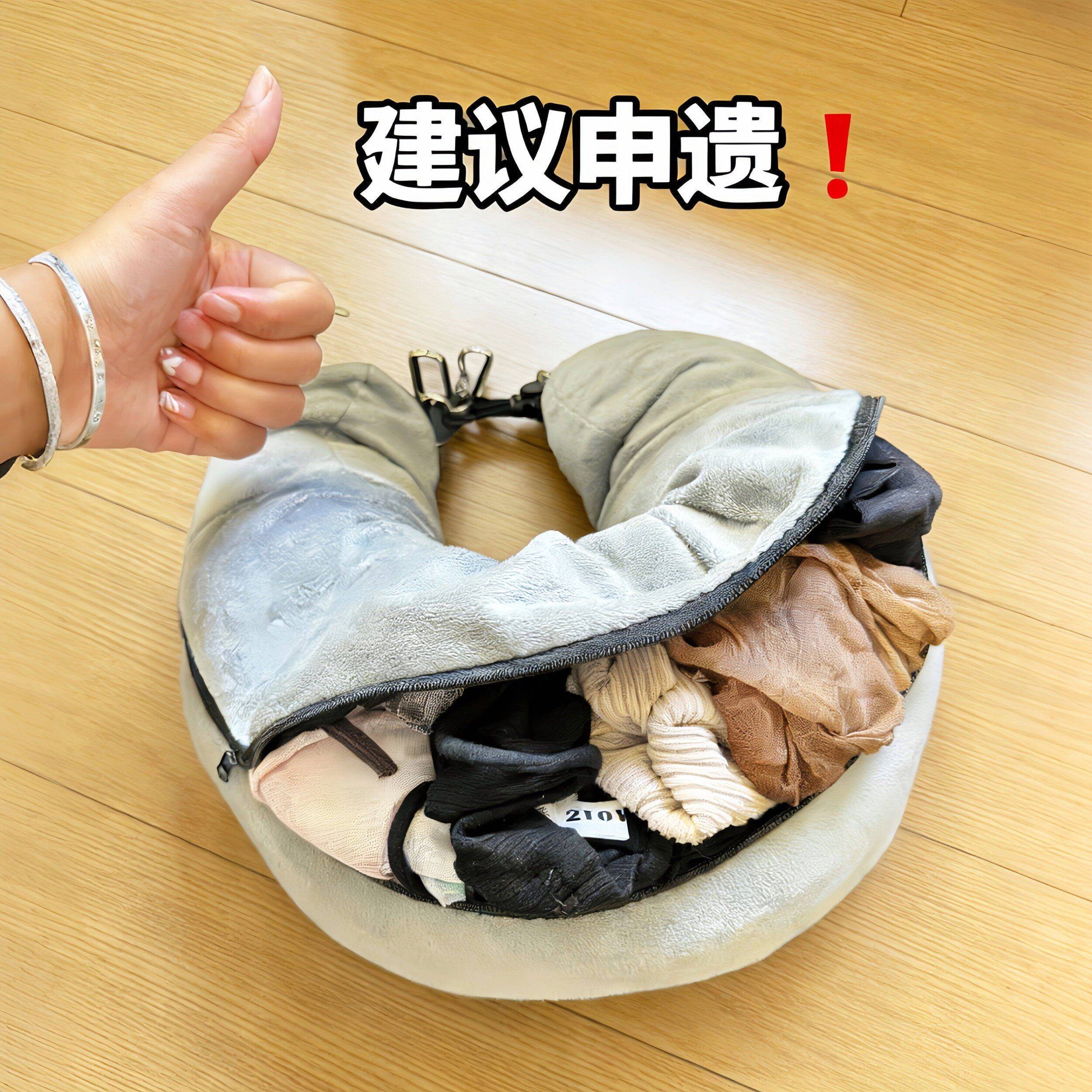 【廉航作弊神器】旅行u型枕塞衣服可携式长途飞机收纳头枕枕套毛