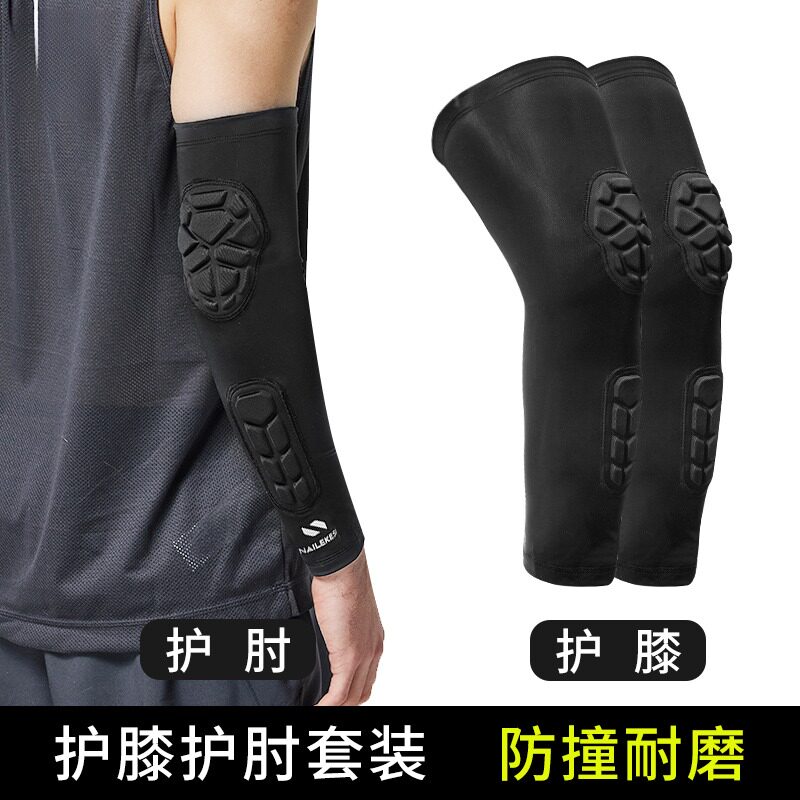 护膝护肘足球守门员战术篮球护具