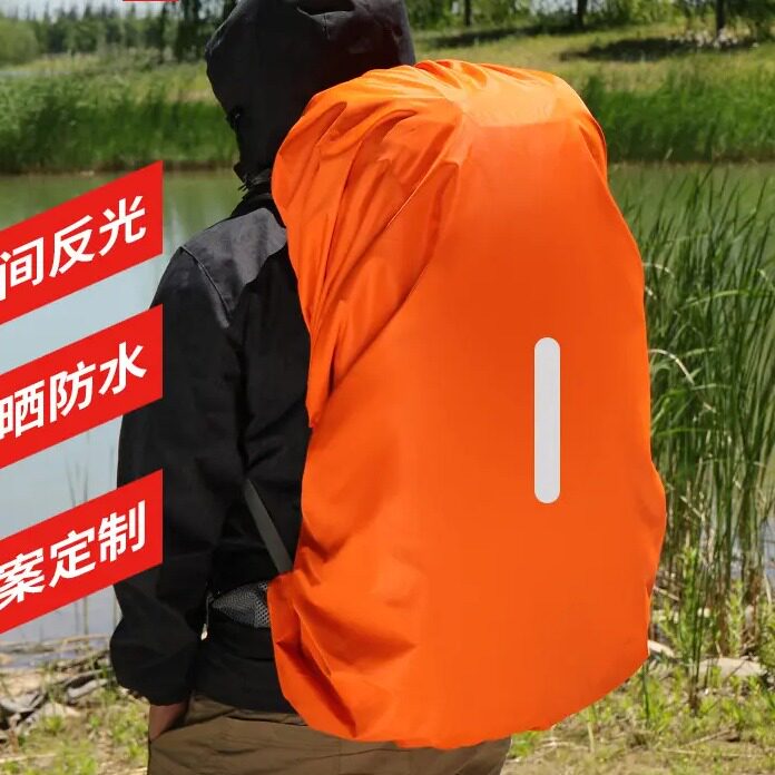户外双肩背包加厚防雨罩固定拉杆