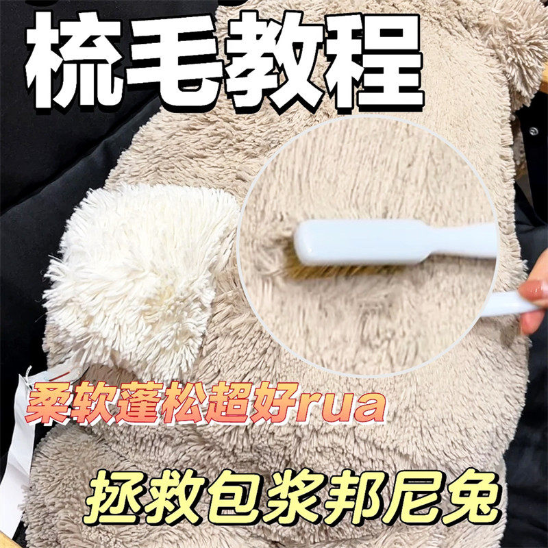 毛绒玩偶铜丝毛刷不锈钢刷子硬毛长柄梳子玩偶专用防静电清洁刷子