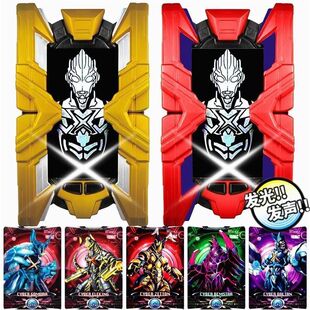艾克斯感应变身器终端头镖银河火花召唤器人偶感应玩具全套卡片