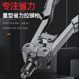抽芯铆钉艾双把省力手动铆钉枪拉钉枪重型 拉铆枪瑞泽日本进口新款
