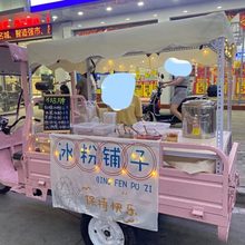 凉粉架小吃小吃车鸡蛋灌饼定做专用炒面摆摊烤面筋三轮车架子架子