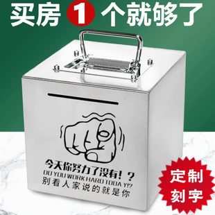 不锈钢家用存钱箱 大号加厚手提工具箱钱箱带锁子箱子铁盒密码