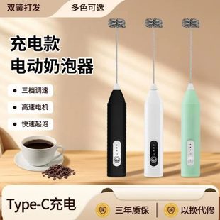 家用咖啡打发器手持奶奶泡机打泡器器打蛋器牛奶泡电动搅拌棒小型