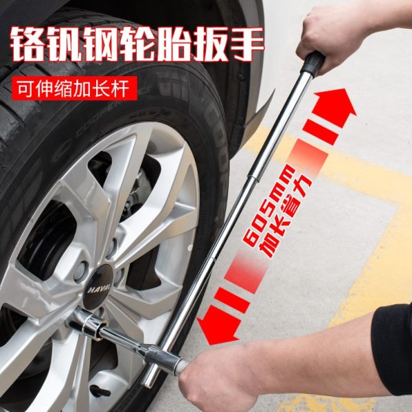 板换专用套装扳手套筒胎拆卸十字架拆胎轿车工具子21汽车轮胎省力