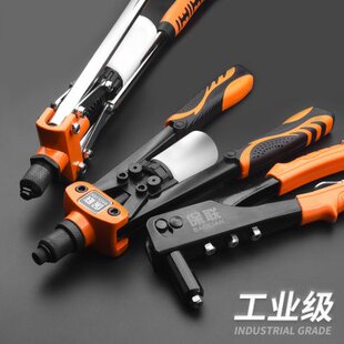 钉打器铝合金抢拉铆枪铆钉钳铆卯拉丁钉抢柳家用工具钉钉拉枪