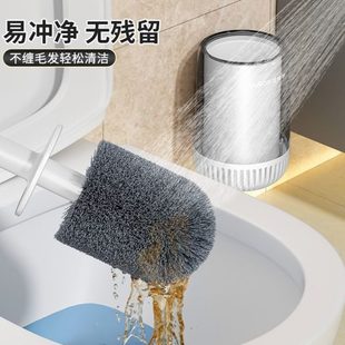 手卫生间无死角马桶刷神器厕所家用壁挂长柄可 佳帮专用站可立式