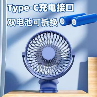 台桌面夹扇办公室床上夹式 充电式 usb电风扇静音便携小型迷你宿舍