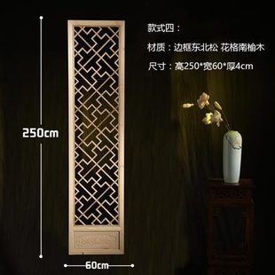 仿古门窗门窗仿古榆木花格中式 玄关隔断花格中式 雕刻东阳木雕屏风