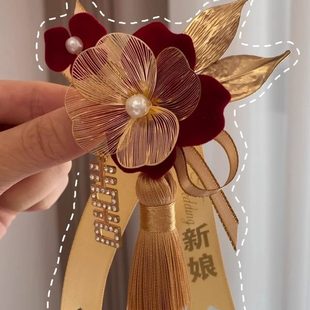 父母襟花别胸针备婚家大全新郎人全套结婚胸花花用品一套新娘婚礼
