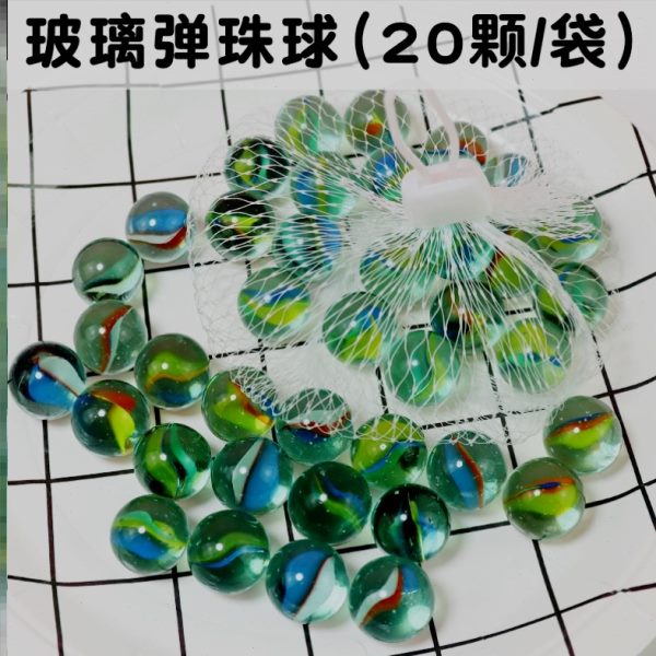 多色球专用小孩弹珠玻璃装游戏子弹珠子儿童游戏机彩色夹弹珠混