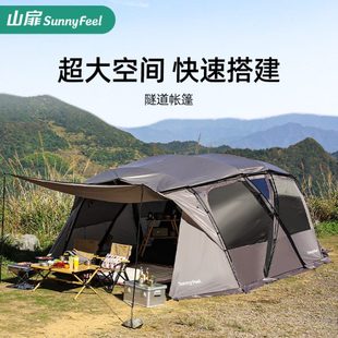備野營防曬帳篷戶外二合一空間廳 露營扉隧道兩室天幕大山黑膠一裝