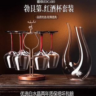 子葡萄酒杯轻奢风高脚杯 创意酒具醒酒器勃艮第水晶德国红酒杯套装