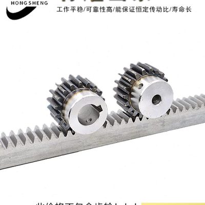 齿轮齿条 金属齿条 1.5M 1.5模齿条 15*15*1000 适用1.5M的齿轮