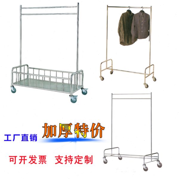 长形不锈钢送挂衣车    送衣车手推车酒店宾馆送衣架   车台裙架
