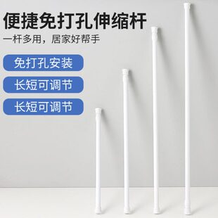 夹挂钩杆挂杆帘支架横固定器伸缩杆DIY鞋 家用免打孔窗帘 柜伸缩杆
