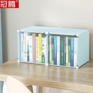 书本书柜台家用防尘文件架桌上多层上书房放桌面置物架收纳收纳