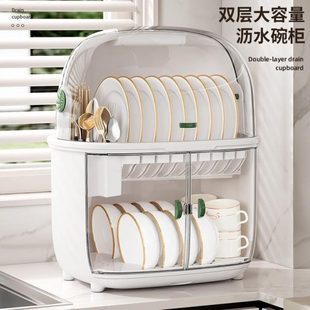双层家用碗筷收纳盒碗碟收纳架 带盖厨房沥水收纳箱盘碗柜置物架装