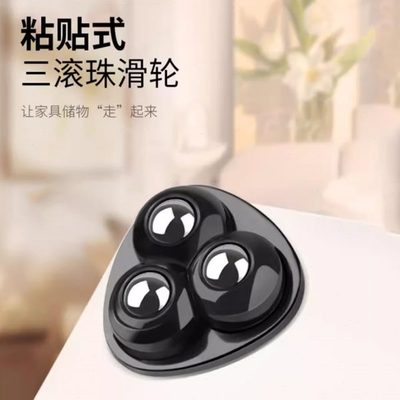 移动脚轮滚轮滑轮耐磨小静音茶几托盘底座粘贴式万向轮家具可轮子