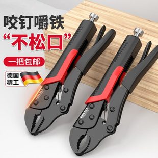 德国固定手动万能大力钳钳多功能夹钳工具万用工业级压力钳子