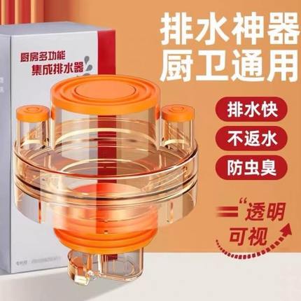 下水管返塞洗菜盆三通排水管防神器过滤器水槽洗碗机厨房臭净水器