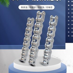 分不锈钢104分81600工业链条B4A6300B5A12A3分BC双排51064分8寸0A