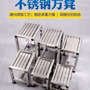 防滑浴室加厚家用浴室洗澡凳洗澡老人凳老年人不锈钢凳子方凳四脚