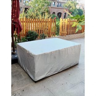 家具防晒盖布防尘罩防雨罩罩遮罩室外罩保护套户外桌椅雨桌子防水