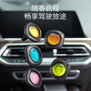 汽车出风口车用香薰香氛z持久 同款 黎耀香水车载