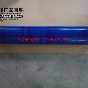 100M长蓝膜 蓝色PE保护膜 不锈钢板贴膜1.2米宽 铝板 厚4丝 五金r