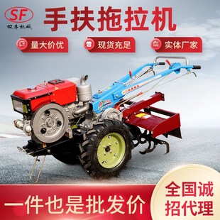 12马力电启动 厂家供应农用拖拉机 手摇启动手扶拖U拉机及陪套农