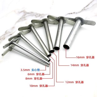 10mm实验室用橡胶塞手动钻孔器打孔工 打孔器 1g七件套孔径6