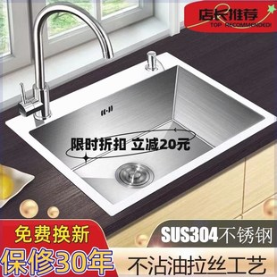 畅销 特e厚304不锈钢水槽洗菜盆双槽大单槽拉丝手工盆洗碗池