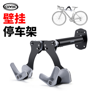 展示架挂钩可调节挂架.CX CXWXC山地公路自行车壁挂停车架挂墙式