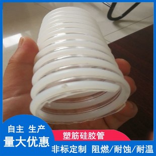 加强型吸砂胶管喷砂胶管塑胶B软管螺旋加强筋硅胶软管耐高温
