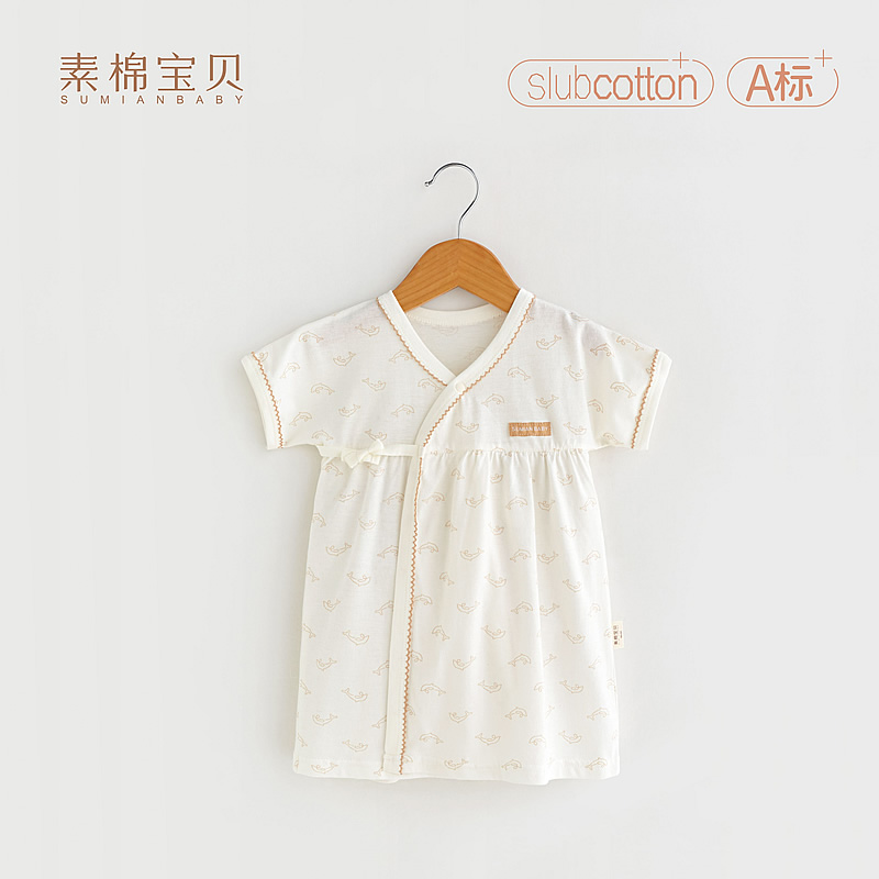 【天竺棉工艺】新生儿宝宝睡袍夏季薄款K婴儿防踢护肚睡衣纯棉睡
