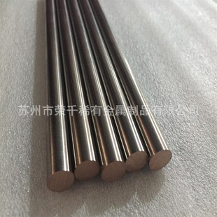 厂家直供钨铜焊接棒 现货 W75钨铜棒 高导K电精磨钨铜合金棒