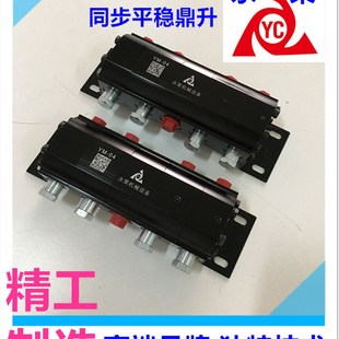 油缸偏载控制器汽车升降平衡控制 可调齿轮分流马达工程管道t改装