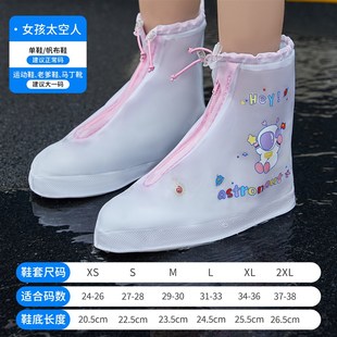 儿童雨鞋 新款 套防水防滑男童女童雨天防雨宝宝小T学生小孩加厚耐