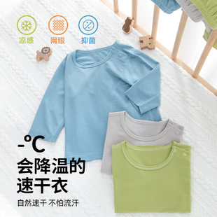 衣服褲 嬰兒內衣套e裝 夏季 冰m絲涼感長袖 家居 子兩件套寶寶速干薄款