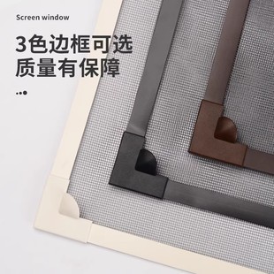 大尺码 磁吸纱窗网DIY自粘磁性纱窗非魔术贴可拆卸隐O形纱窗防蚊