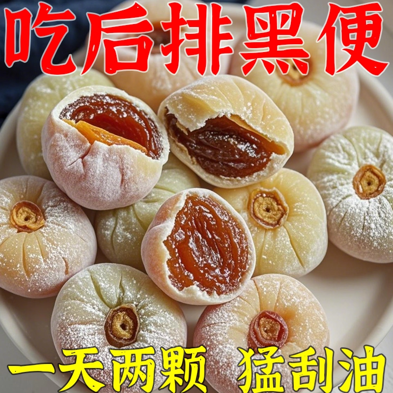 【无论体多湿】陈皮茯苓薏C仁水飞蓟软糖祛湿气调理肠胃养生排便