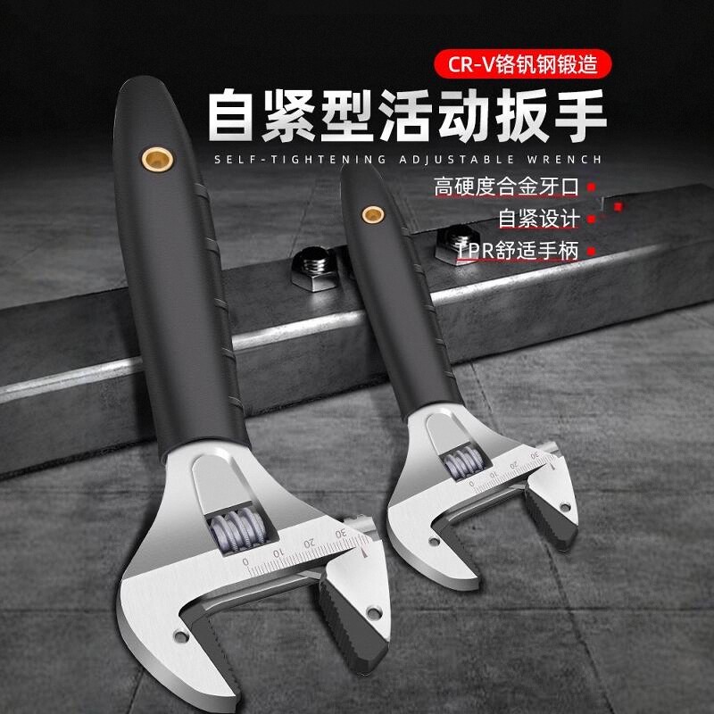 万能活口扳手自紧棘轮活动扳手多功能开口正品安装维修专用扳手