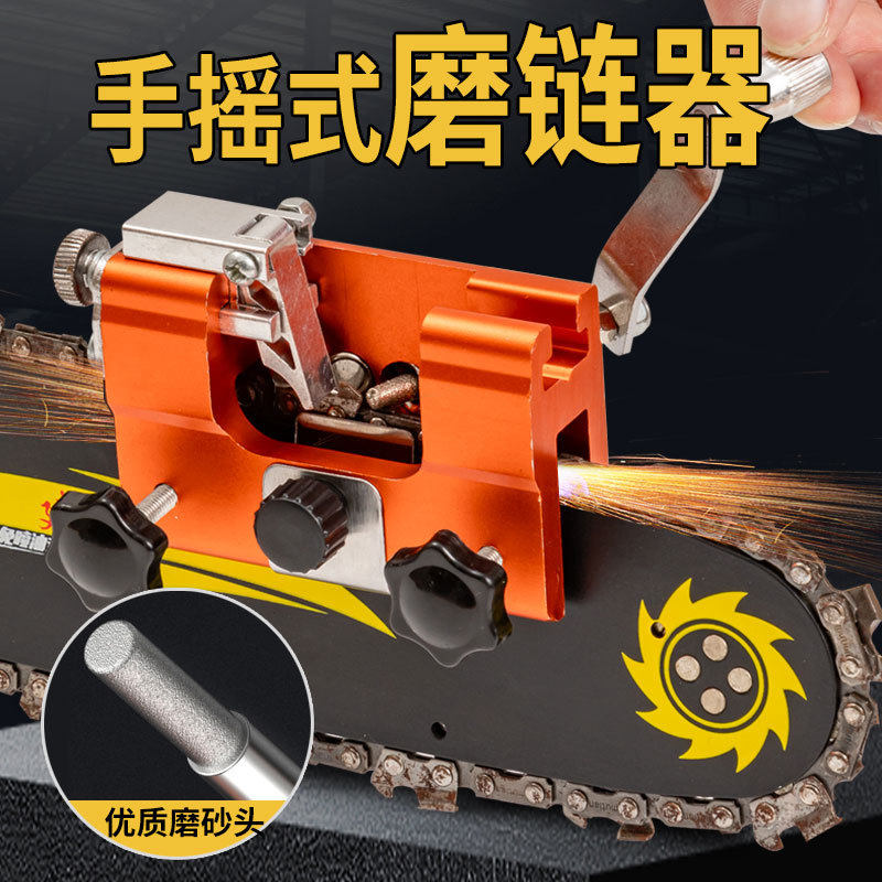 手摇磨链器油锯锉刀小型电链锯打磨头便携式打磨机磨电锯链条工具图片