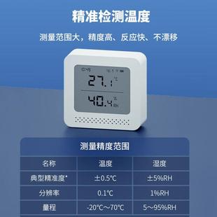 【工业级】康耐德LoRa无线 线温湿度感测器变送器高精度记录仪机
