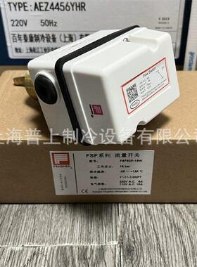 原装FENSHEN靶片水流量开关控制器 FSF50P-3 1SW DN25 DN20流量计