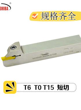 悍狮霸数控车刀外径短切深/割刀/切断刀右手MGEHR2525M-4T10正刀