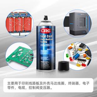 CRC PR18410/18411电气开 关线 线路板保护漆红色透明聚氨酯绝缘