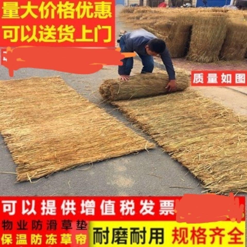 稻草帘子保温草帘道路防滑草垫子编织草帘大棚防冻草垫子草编铺垫